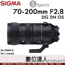 【數位達人】公司貨 適馬 SIGMA 70-200mm F2.8 DG DN OS Sports 反超遠攝變焦鏡頭