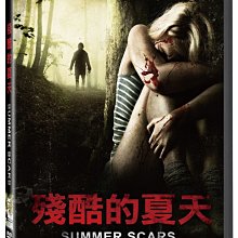 [DVD] - 殘酷的夏天 Summer Scars ( 台灣正版 )