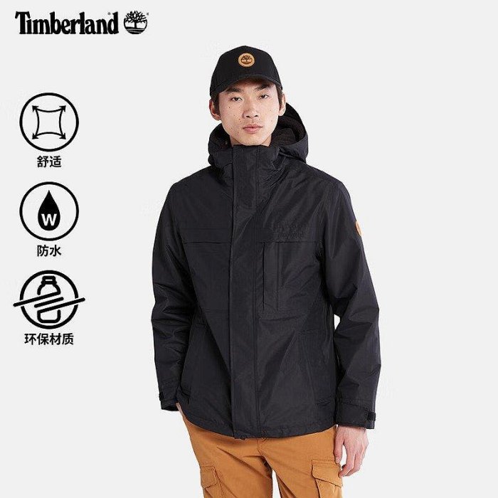 現貨精品代購 Timberland22秋冬新款添柏嵐外套男抓絨內膽三合一沖鋒衣|A696H 可開發票