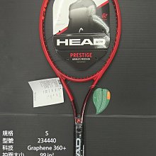 (台同運動活力館) HEAD Graphene 360+ Prestige S 網球拍 【99" 295g】234440