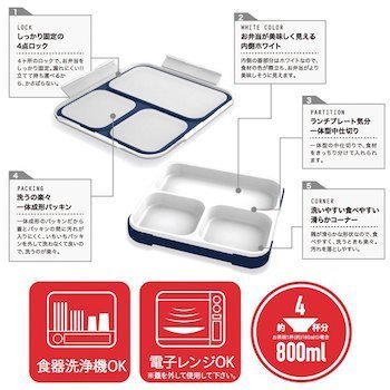 FOODMAN (CB JAPAN) 薄型便當盒 防漏設計 A4大小 方便攜帶 800ML
