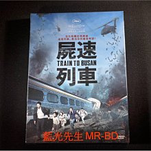 [DVD] - 屍速列車 Train to Busan ( 台灣正版 )