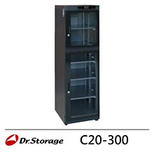 Dr.Storage   256公升雙層大容量防潮箱   C20-300  不含安裝一樓簽收