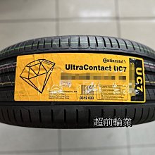 【超前輪業】 Continental 德國馬牌 UltraContact UC7 235/60-16 特價 4900