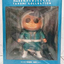 =海神坊=日本空運 890915 MARBO TAKUMI COLLECTION 春日防衛隊風間君 蠟筆小新公仔模型人偶