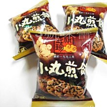 3 號味蕾 量販團購網~【精益珍】小丸煎餅1800g(海苔、芝麻)  蛋素..量販價