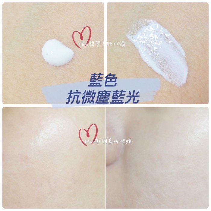 ☆mini韓國美妝代購☆ IOPE uv SHIELD 清爽羽量三效隔離乳 隔離霜 50ml