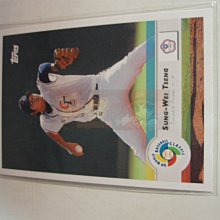 貳拾肆棒球-Topps  世界棒球經典賽WBC 中華隊增菘瑋球卡