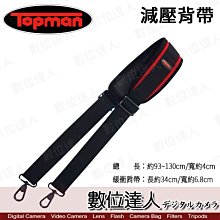 【數位達人】Topman TP-014 單眼相機 減壓背帶 軍綠色 / 藍色 / 紅色