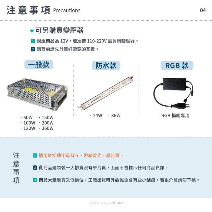 【5050排燈-12V-白光/暖白】LED防水模組 3珠 1片5元 滴膠防水 廣告燈 高亮燈片 燈箱 招牌▸宗聖照明◂