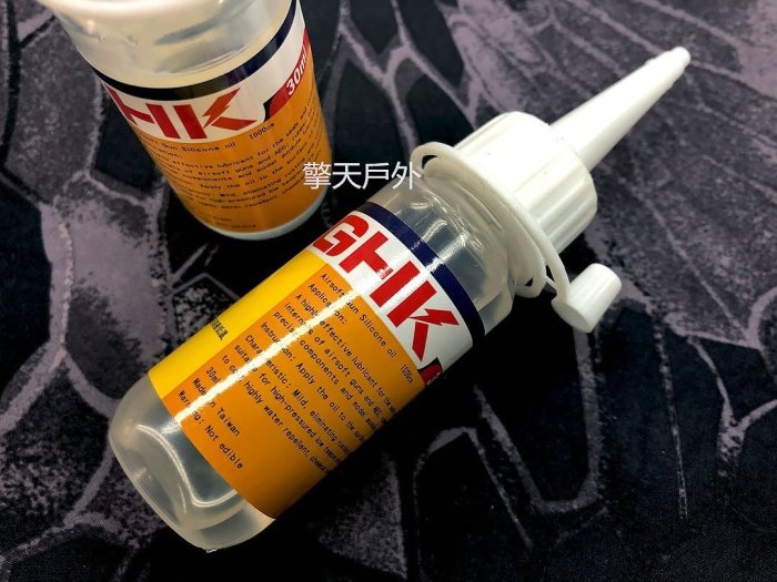 GHK Silicone Oil ( 30ml )