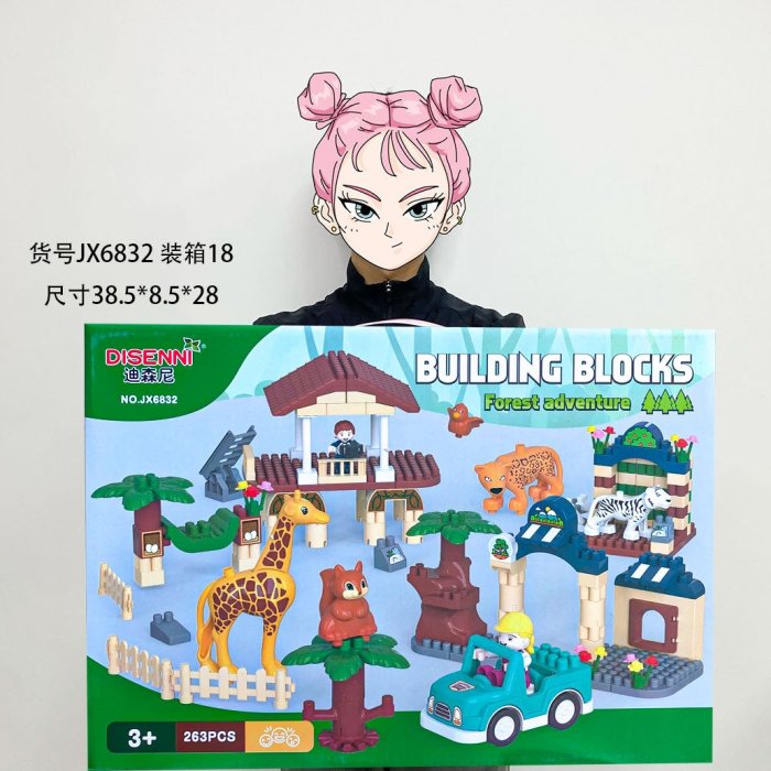 女孩夢幻公主樂園DIY積木拼裝兼容樂高170pcs小顆粒積木 機構批發