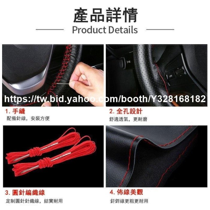 方向盤套SE ETAL 牛皮DIY手工縫製真皮方向盤套（帶線和針）方向盤保護套 車內配件- 車-汽車館