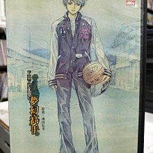 影音大批發-Y20-086-正版DVD-動畫【夢幻高手 OVA 全1集】-日語發音(直購價)