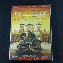 [藍光先生DVD] 赤壁 1+2 套裝 國際原裝雙碟版 RED CLIFF - 國語發音、無中文字幕