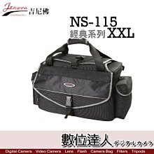 【數位達人】吉尼佛 Jenova NS-115XXL 專業攝影包 攝影師愛用款 大空間 1DX 5D3 6D