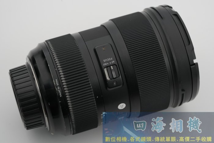【高雄四海】SIGMA 24-35mm F2 DG Art HSM for Nikon八成新．全幅大光圈變焦．保固三個月