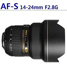 【中壢NOVA-水世界】NIKON AF-S 14-24mm f2.8 G ED 大三元 廣角鏡頭 平輸 一年保