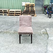 【安鑫】~實木製絨布面餐椅 化妝椅 書桌椅 電腦椅 休閒椅 麻將椅 戶外椅【A134】