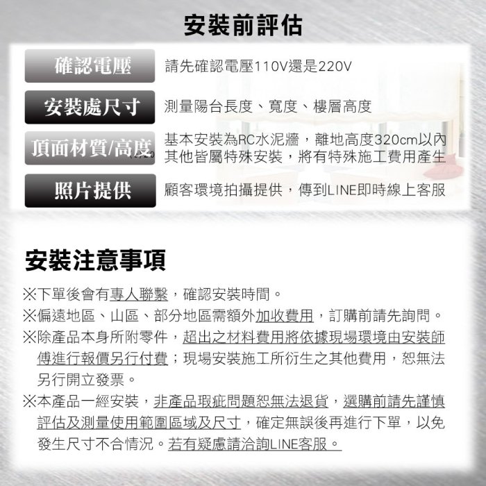 歐蘭特電動遙控升降曬衣架OT-09-BL(含基本安裝) 曬衣機 LED燈 無線遙控 鋁合金 保固