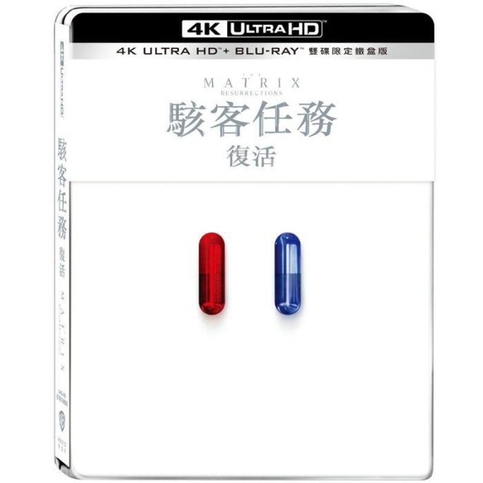 (全新未拆封)駭客任務:復活 4K UHD+藍光BD 雙碟限定鐵盒版(得利公司貨)