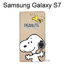 SNOOPY 彩繪皮套 [相逢] Samsung Galaxy S7 G930FD 史努比【正版授權】