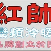 商品縮圖-6