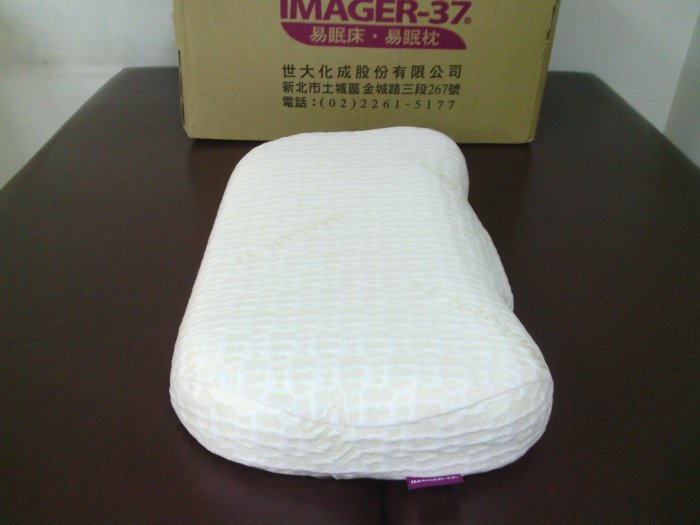 ((舒眠保健產品))世大化成   易眠枕 IMAGER-37  舒蝶枕  BM BS BSS