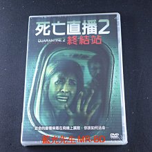 [藍光先生DVD] 死亡直播2 : 終結站 Quarantine 2 : Terminal ( 得利正版 )