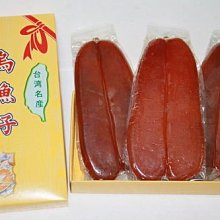 東港順記 野生烏魚子 3脾1斤(1片約5兩多×3片)$2700  年節送禮 團購 禮盒 *勿下標 *請先詢問現貨