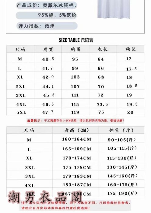 潮男衣品閣＾THE NORTH FACE 北面 北臉 男圓領短袖 彈力寬鬆 簡潔大氣 短T 半袖衫T990