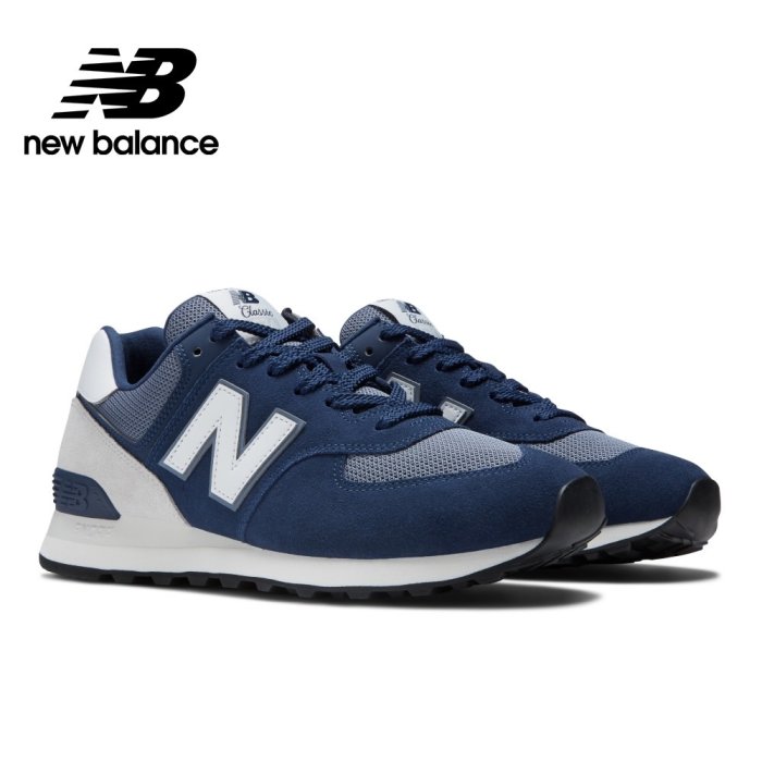 5號倉庫 New Balance 574 男 復古慢跑鞋 深藍 止滑 耐磨 穿搭 經典 原價2880 U574PO2