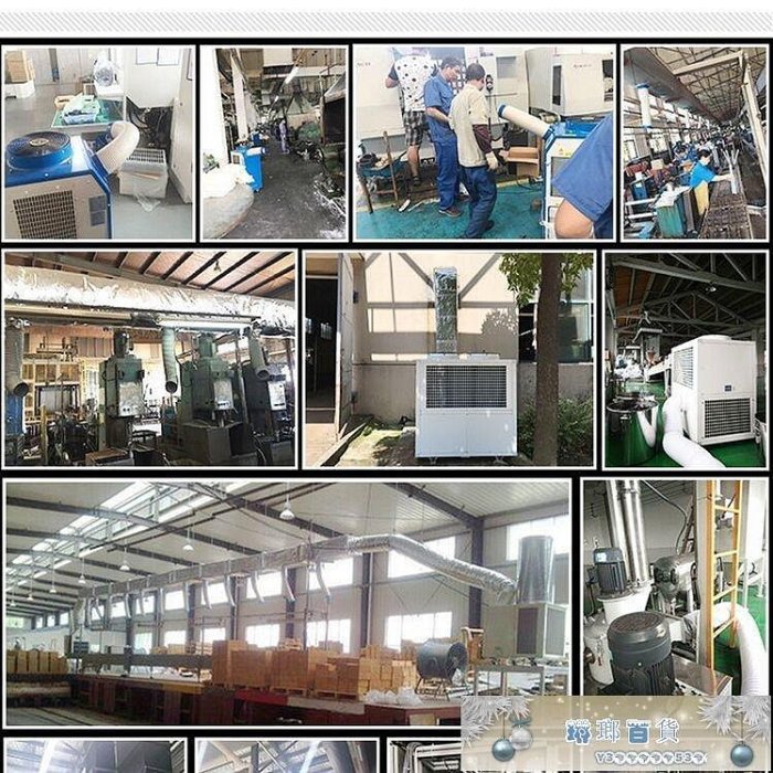 風跡工業冷氣機大型移動式空調一體機廠房車間崗位局部管道降溫器-琳瑯百貨