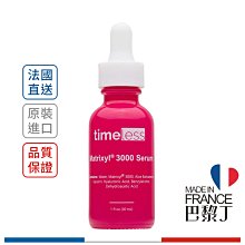 Timeless Skin Care 時光永恆 胜肽緊緻抗皺精華 (原胜肽精華液) 30ml【巴黎丁】新包裝