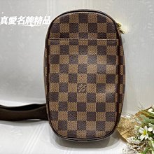 《真愛名牌精品》LV N51870 咖啡色棋盤格 胸口包 *92成新*(61029)