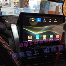 【小鳥的店】豐田 2014-2017 YARIS 音響主機 安卓機 S130  互聯 導航 數位 八核心 專用機