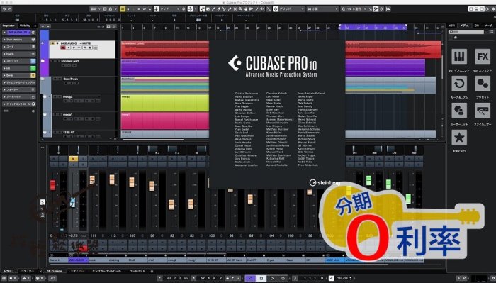 放輕鬆樂器』全館免運費STEINBERG CUBASE 10 PRO EE 錄音軟體教育版