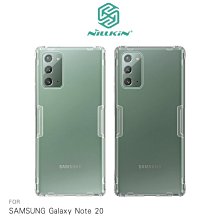 有吊飾孔!強尼拍賣~NILLKIN SAMSUNG Note 20、Note 20 Ultra 本色TPU軟套