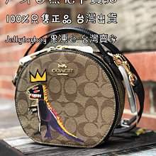 Coach 滿月包 C5658 LV帽盒包 現貨 老花*恐龍 折扣款 全新正品 聯名款 JEAN MICHEL