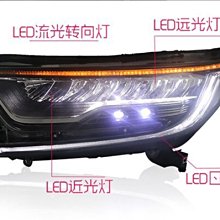 【小鳥的店】本田 2017 CRV 5代 大燈 頭燈 LED 跑馬 方向燈 日行燈 導光 17 18