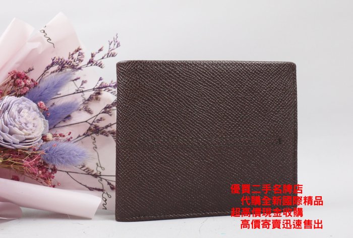 ☆優買二手精品名牌店☆ TODS 咖啡 橘色 EPSOM 牛皮 零錢包 短夾 皮夾 信用卡夾 錢包 男夾 激新二