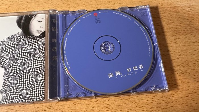 欣紘二手CD   許茹芸 淚海 !