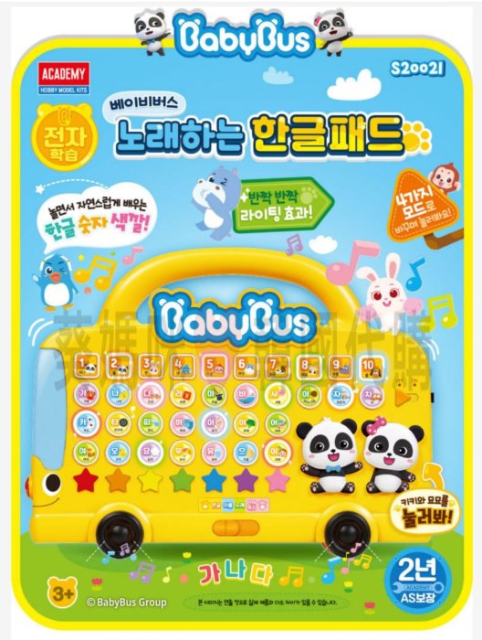 可超取🇰🇷韓國境內版 寶寶巴士 baby bus 音樂 韓文 數字 單詞 教育 學習 玩具遊戲組