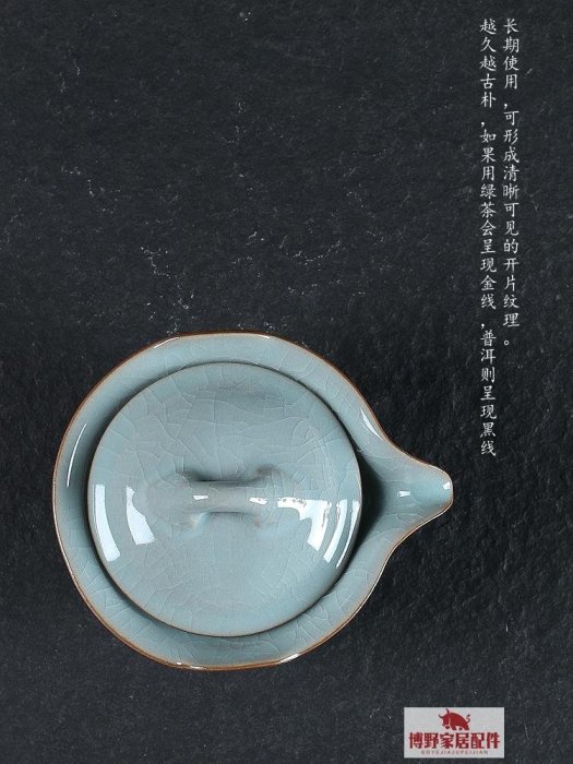 青瓷手抓壺蓋碗茶側陶瓷功夫茶具茶壺單壺快客杯可養開片家用-博野家居配件