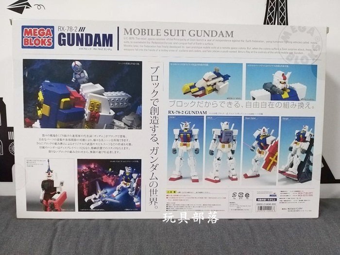 *玩具部落*LEGO 樂高 積木 MEGA BLOKS RX-78-2 鋼彈 初代 機器人 絕版特價12000元