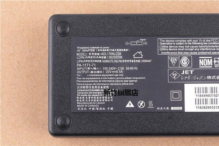 【熱賣下殺價】適用聯想P70 Y920 W540 P50筆記本電源適配器170w 20V8