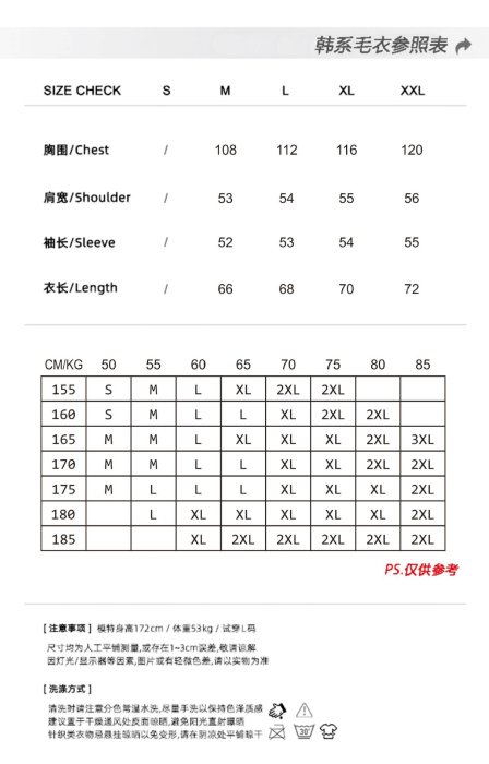 秋冬季半高領毛衣打底衫男簡約小眾寬松潮流內搭純色長袖T恤上衣