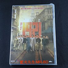 [藍光先生DVD] 1921