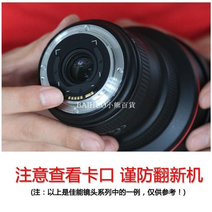 佳能 EF 16-35mm F2.8L III USM廣角變焦鏡頭 ef16-35三代大三元-百貨