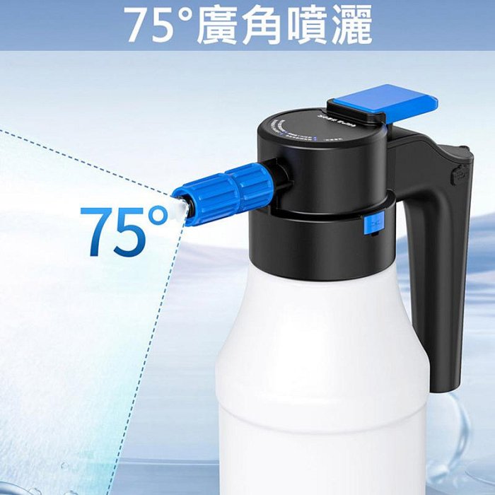 洗車神器 電動增壓噴壺 (1.5L/USB充電) 洗車泡沫機 泡沫噴壺 電動泡沫 噴壺 電動噴壺 耐酸鹼噴壺 泡沫噴瓶 洗車泡沫壺 洗車噴壺 洗車泡沫